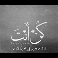 غاوى رغاوى