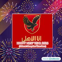 engy abbas