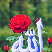 Rahma